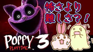 【Poppy】大人気ホラーシリーズを完全初見でやっていこう！ #2 #poppy3playtime #Steam