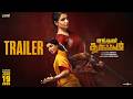 Engal Thangam Official Trailer Samantha Raj Nidimoru Nandini Reddy Santhosh Narayanan