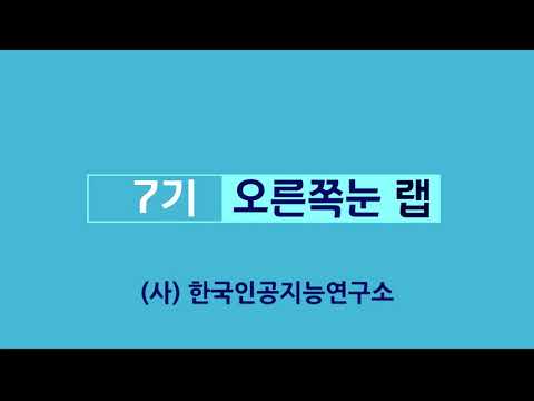Object Detection 딥러닝 아키텍처 실증