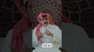 مسائل نافع بن الأزرق لابن عباس: معنى (وهو كظيم) image