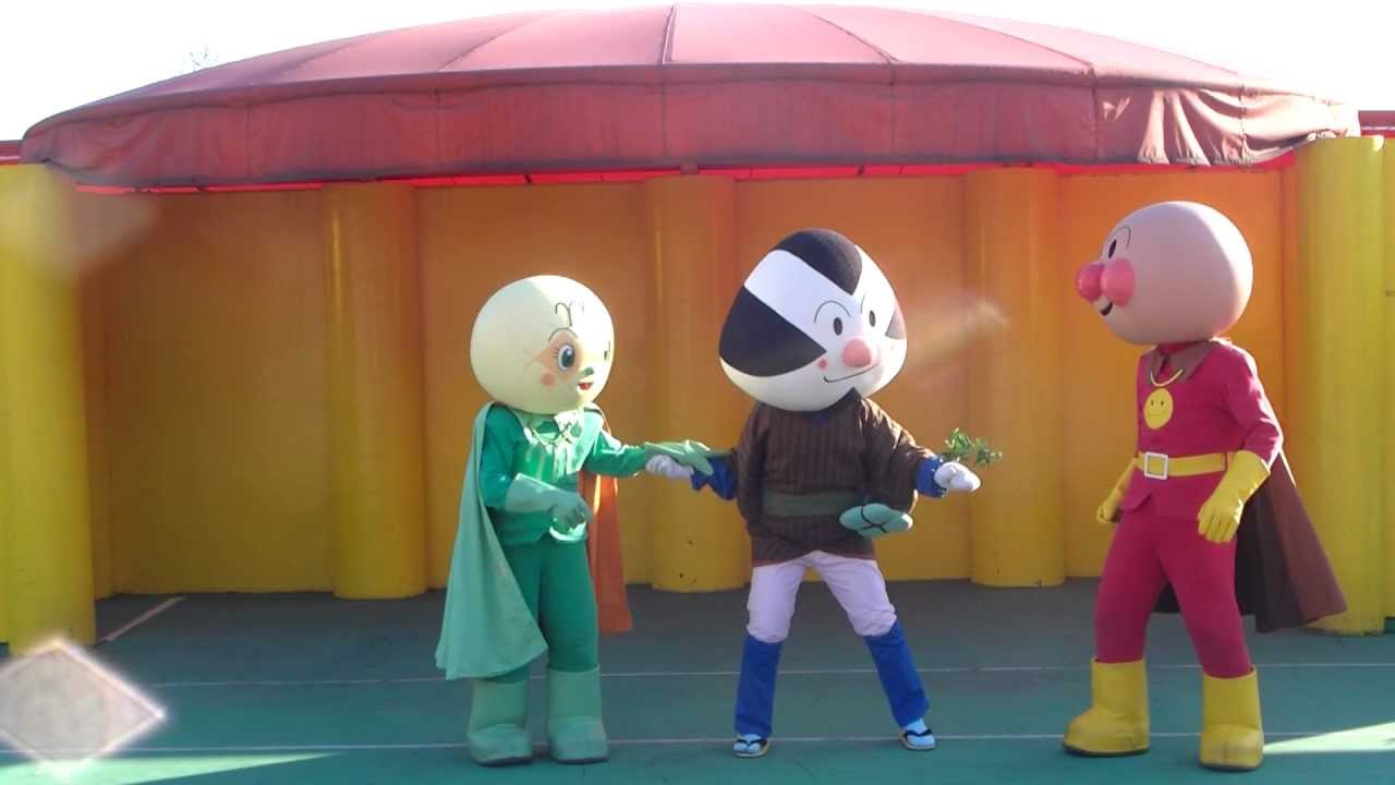 アンパンマンショー　ひとりぼっちのかぜこんこん 動画