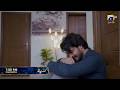 Zabt Ep 33 Teaser Aoun Ka Bharosa Toot Gaya Aila Ka Sab Kuch Khatam 4th July 2026