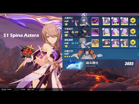 [Honkai Impact 3 SEA] EX Abyss Andrius 398D 685 pts ft S1 Spina Astera