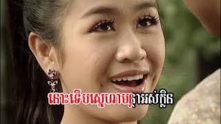 4u6-11  មន្ថាមាសបង  វឌ្ឍនា +សុធាវី  Montha Meas bong