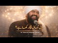 Dil Kaha Laga Rakha Hai ️ Dr Suleman Misbahi Bayan