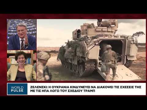 Σε αδιέξοδο ο Ζελένσκι