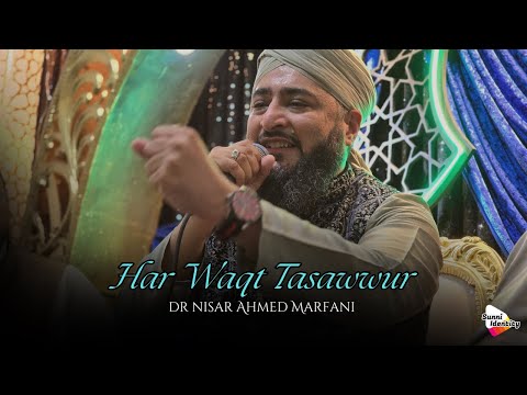 Har Waqt Tasawwur Main - Dr Nisar Ahmed Marfani
