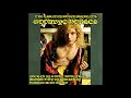 SEMATARY GHOST MOUNTAIN GOODBYE HORSES SLOWED