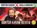 Guntur Karam Review || Guntur Kaaram Review || Mahesh Babu