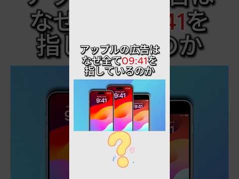 iPhone ユーザーは変わらなければならない:Apple はさまざまなアプリでの広告を計画中