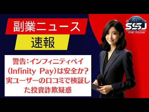 警察と消費者保護がPayPalフィッシングについて警告