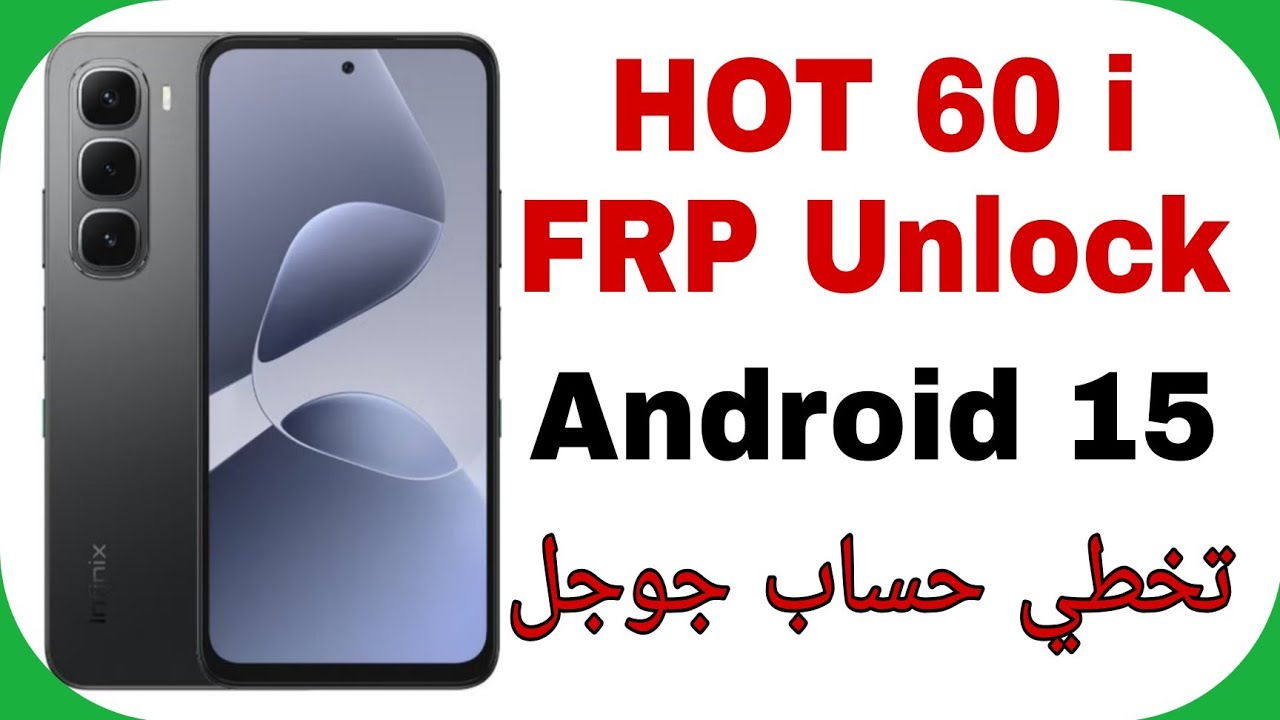 infinix Hot 60i (X6728) FRP Unlock Android 15 - Free Tool | تخطي حساب جوجل بعد الفورمات انفنكس هوت60