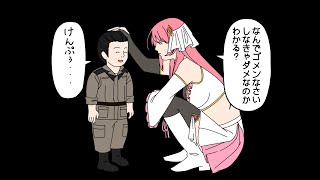 【雑談枠】作　戦　会　議【Vtuber】