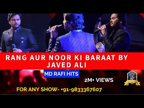 Rang Aur Noor Ki Baarat cover