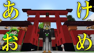 【あけおめ雑談】新年のご挨拶のやつ【よっぴ～】