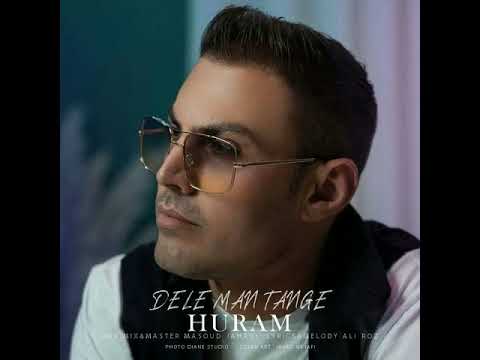 Hooram Dele Man Tange - آرامشم دوست دارم