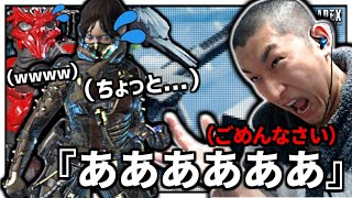 stylishnoobさんスタイリッシュな落下死をし、若者たちを困らせる ｜Apex Legends