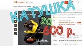 Катушка sportline hs super cast 3008 pe обзор