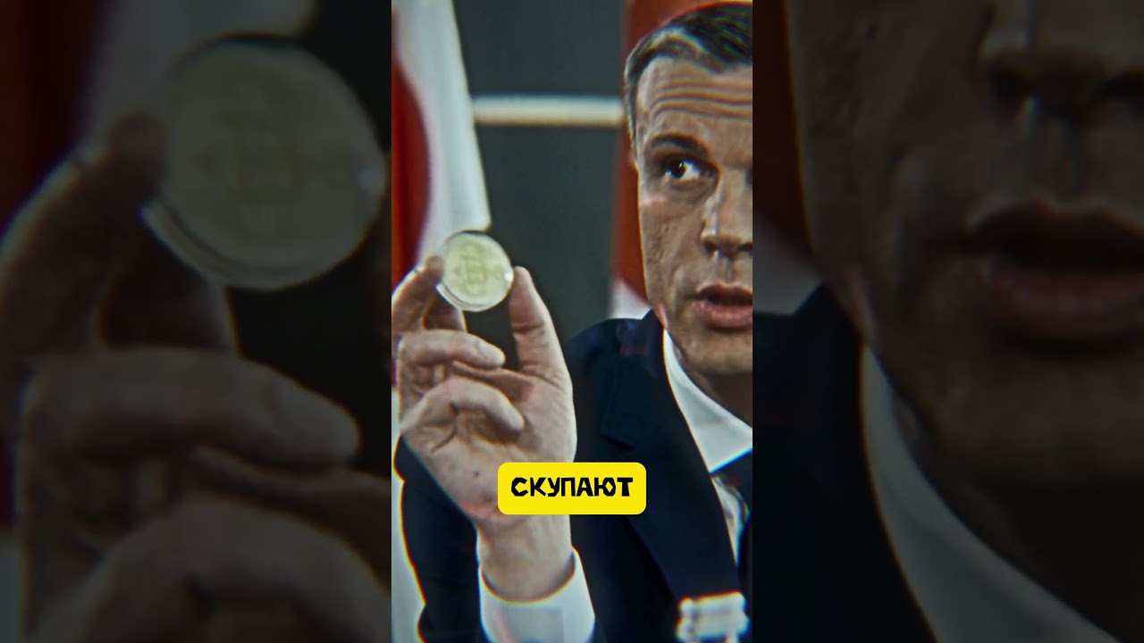 Все, что вы знали о Биткоине: ОБМАН