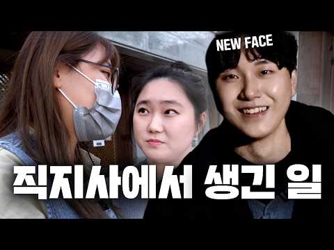 BTS가 다녀간 숙소, 제가 가봤습니다