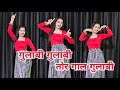 Gulabi Gulabi Tere Gaal Gulabi Shakib Khan Bubly Chittagainga Powa Noakhilla Maia Golapi Golapi