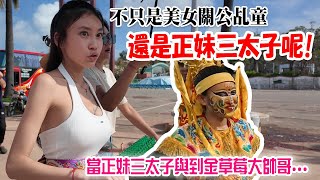 [問卦] 有沒有廟會乩身會換角色的八卦?