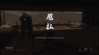 SEKIRO: SHADOWS DIE TWICE【隻狼】大忍び梟戦