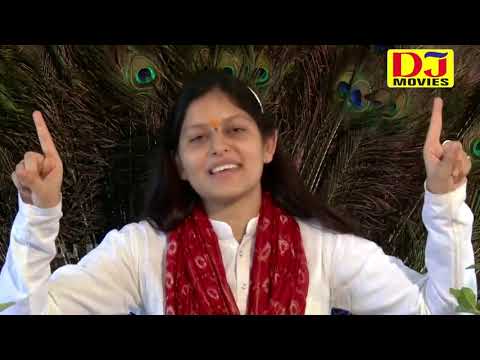 Diwani Teri Ho Gayi Re || Devi Priyanka Purnima || New Krishna Bhajan || DJ MOVIES DEVOTIONAL720p