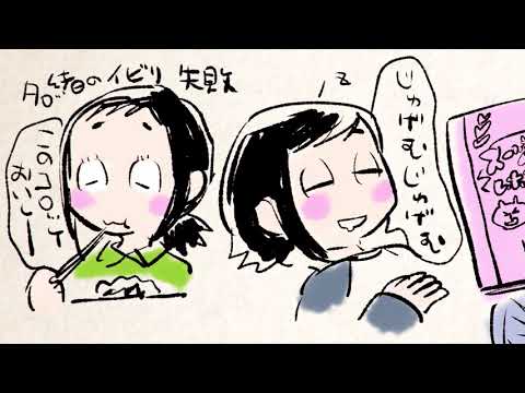 Hisone to Maso-tan Digest Douga trailer