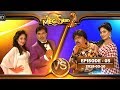 Hiru Mega Stars 2 Episode 05 2018 03 10
