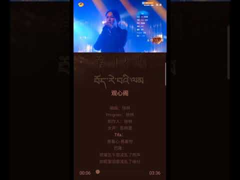 ཨ་ནུ་རིང་ལུགས་ཀྱི་གཞས་གསར། Tibetan new song by ANU 2019