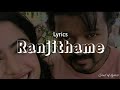 Ranjithame Lyrics Varisu Thalapathi Rashmika S Thaman Vijay M M Manasi Vivek