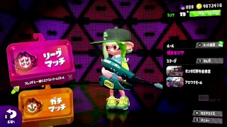 【Splatoon2】2018.12.21アサリを拾いまくるリグマ【実況】
