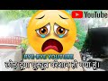 Bye Bye Youtube Last Video On YouTube Technical John Motivation Video For New YouTuber