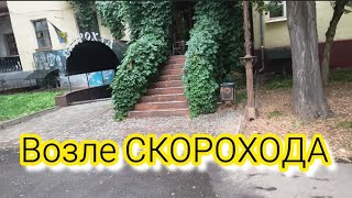 ПОСЛЕ ДОЖДЯ АВГУСТ 2026 ЗАПОРОЖЬЕ БШ