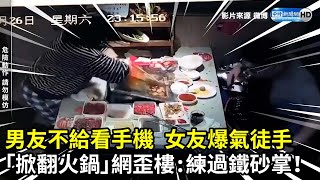 [問卦] 沒買玉米濃湯是有多氣，男子馬路下跪