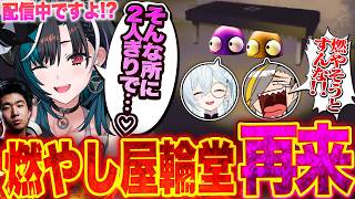 【R.E.P.O.】いつでもどこでも燃やしたがる輪堂千速に爆笑する歌衣メイカ【歌衣メイカ/鈴木聖弥/天硝寺ろまん/輪堂千速】
