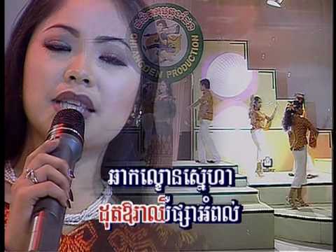 Touch Sunnich - Min Chneas Chet Kbortt.mpg