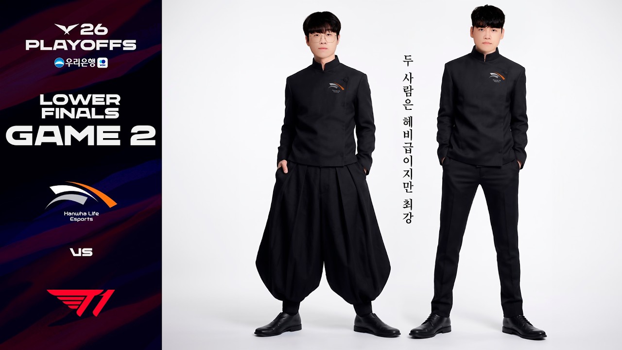 둘은 헤비급이지만 최강의 파엠 듀오 | HLE vs T1 게임 2 하이라이트 | 2026 우리은행 LCK 결승 진출전