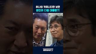 유튜브 썸네일