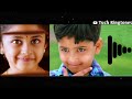Super Khiladi 3 Nenu Sailaja Childhood Bgm Super Khiladi 3 Ringtone Love Bgm Telgu Bgm