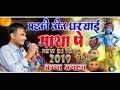 !! जग्गा जगरूप मंडावर ~ मटकी तीन धरयाई माथा पे ~ Jagga Jagrup ~ Mataki Teen Dharyai