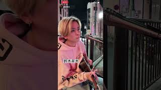 鈴木昇太　ガーネット / 奥華子 cover 2025.11.1  中洲
