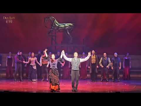 🌹뮤지컬 【돈 주앙】 프렌치 오리지널 내한 첫공 커튼콜 No.1 250404