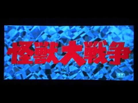 Godzilla vs. Monster Zero Main Title