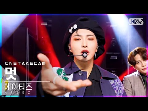 [단독샷캠] 에이티즈 '멋 (흥 : 興 Ver.)' 단독샷 별도녹화│ATEEZ ONE TAKE STAGE│@SBS Inkigayo_2021.12.12.