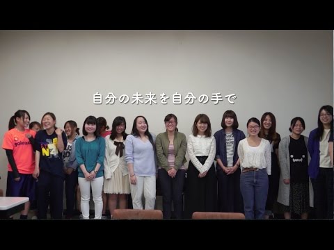 18歳選挙権　十文字学園女子大学  Ｊ18ラボ