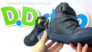 D.D.Step черевики W068-359M Royal Blue