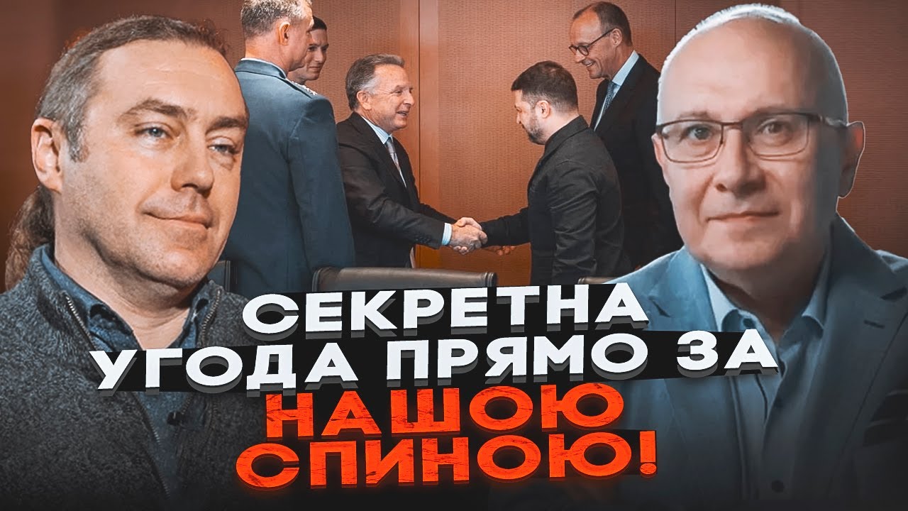 💥90% вже вирішено - ШОКУЮЧІ ДЕТАЛІ Берлінський домовленостей. Ось що вимагал?