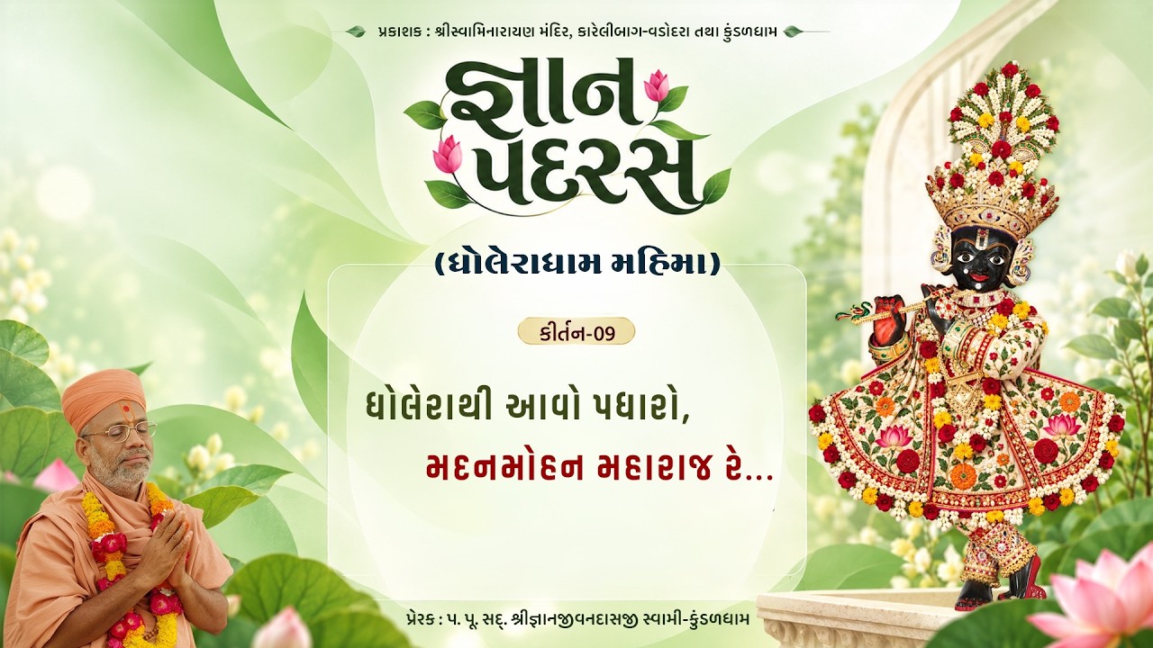 તાજેતરના અપલોડ્સ